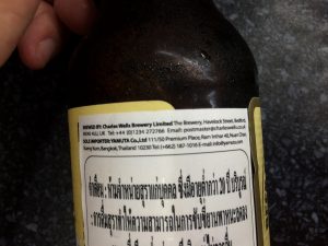 バナナビール、イギリス