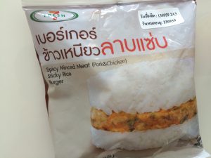 タイのセブンイレブンのカオニャオバーガー