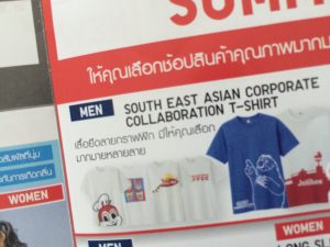 ユニクロの東南アジア限定Tシャツ、ジョリビー