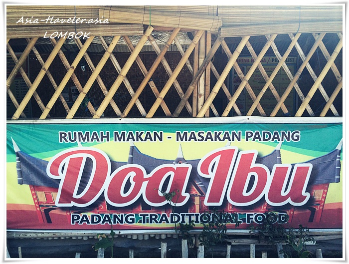 ロンボク島クタのパダン料理店「Doa Ibu」の看板