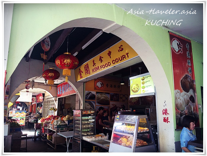 クチン・金閣美食中心KIM FOOD COURTの外観