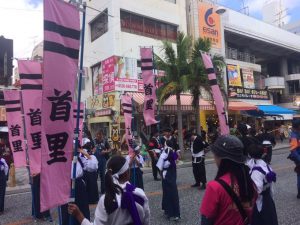 那覇大綱挽き 首里の旗