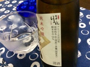 福島県の日本酒🍶くいっと☺️おおー！この前飲んだ秋田県の日本酒の味に似てる2