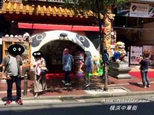 横浜中華街の入口に立つパンダのオブジェ