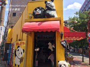 横浜中華街のパンダ装飾が目立つ黄色い外観の店舗