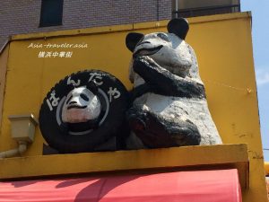横浜中華街の入口に佇むパンダ像