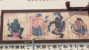 横浜中華街の駐車場壁面に描かれた民芸風壁画