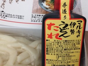 伊勢うどんのタレ、成分表