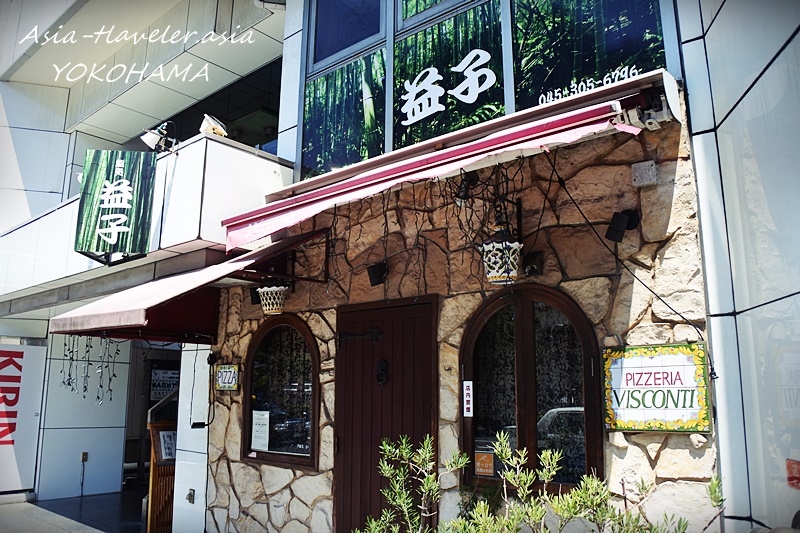 横浜・元町エリアに立つ鮨処益子とPIZZERIA VISCONTIの外観