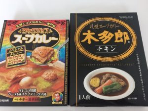 北海道からお取り寄せした札幌スープカレーにしちゃいます☺️ #マジックスパイス は結構有名ですね！ #木多郎 って名前がまた良い😂 #札幌スープカレー