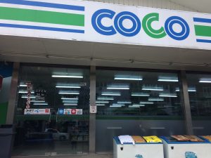 ミャンマーのコンビニCOCO