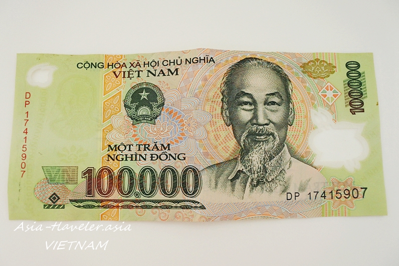 【ベトナムの通貨】間違いが起きやすい”紙幣200,000ドン=約1,000円”