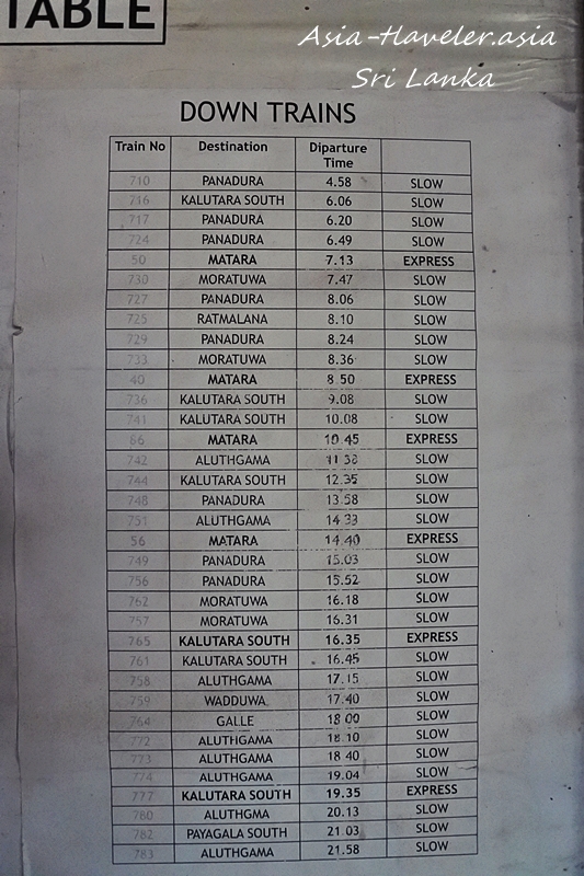 マウントラビニア駅の下り列車時刻表