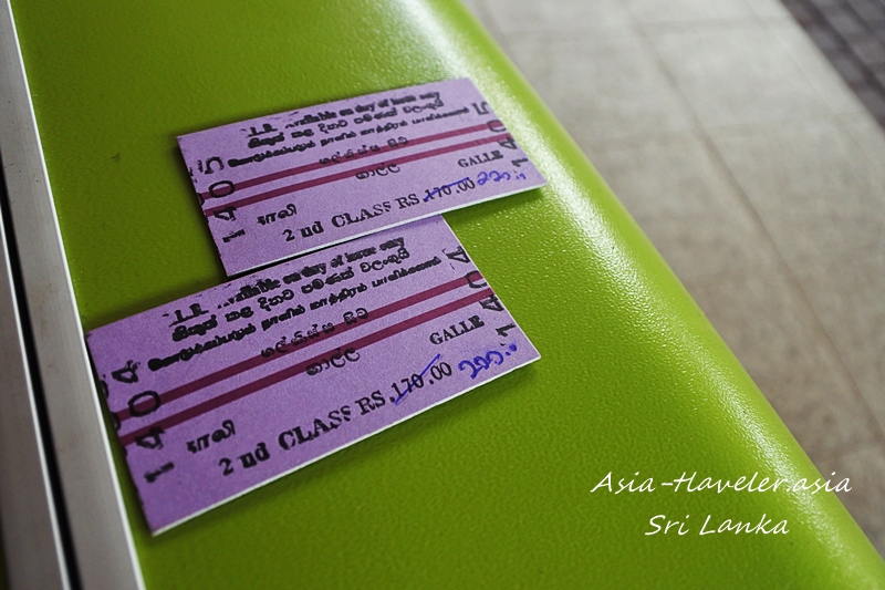 スリランカ・ゴール行き2等クラスの列車チケット2枚