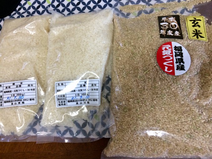 初めて食べてみた福岡県産のお米 元気つくし が美味かった