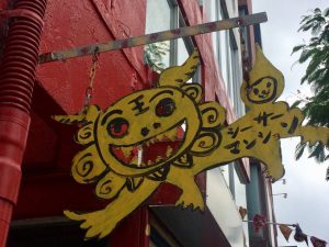 シーサーマンション