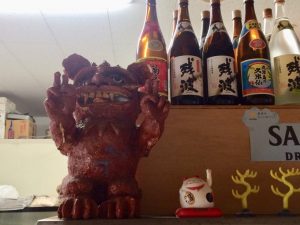 シーサーと泡盛と招きねこ