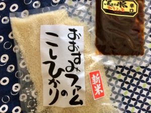 こしひかりネット通販のお米と味噌