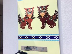 シーサーと沖縄の模様