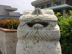 沖縄少年鑑別書シーサー