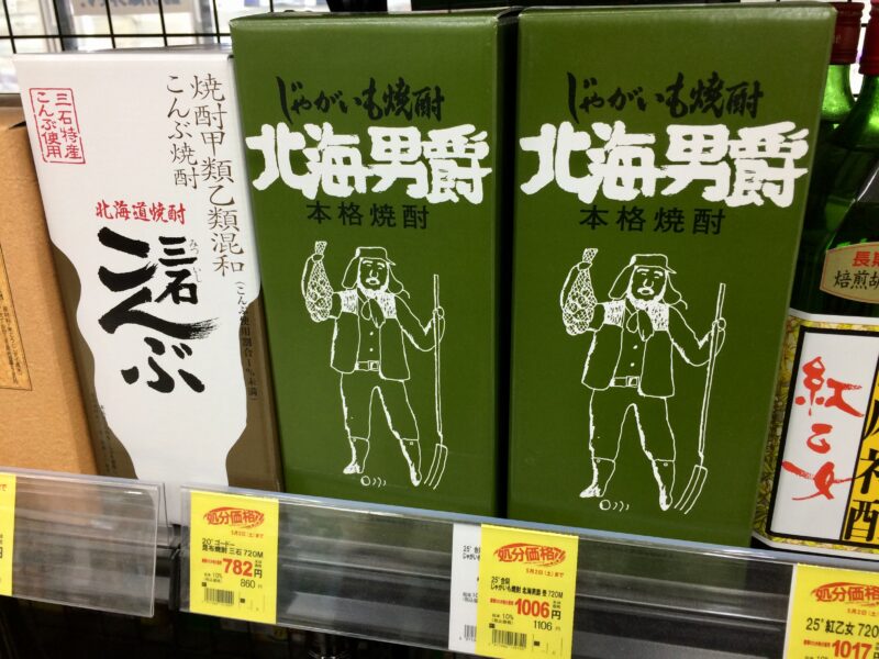 北海道産昆布 お歳暮 贈答品 三石こんぶ焼酎 アルコール度数20度 720ml 世界的に有名な