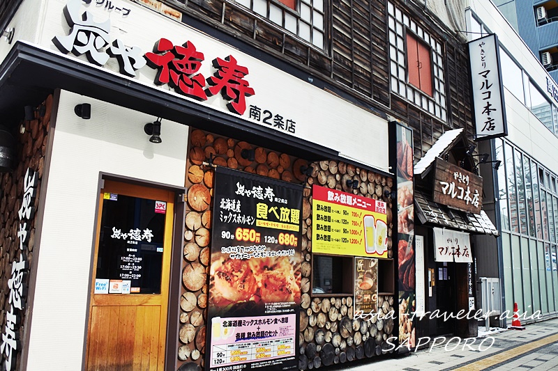 札幌・やきとりマルコ本店と徳寿南2条店の外観