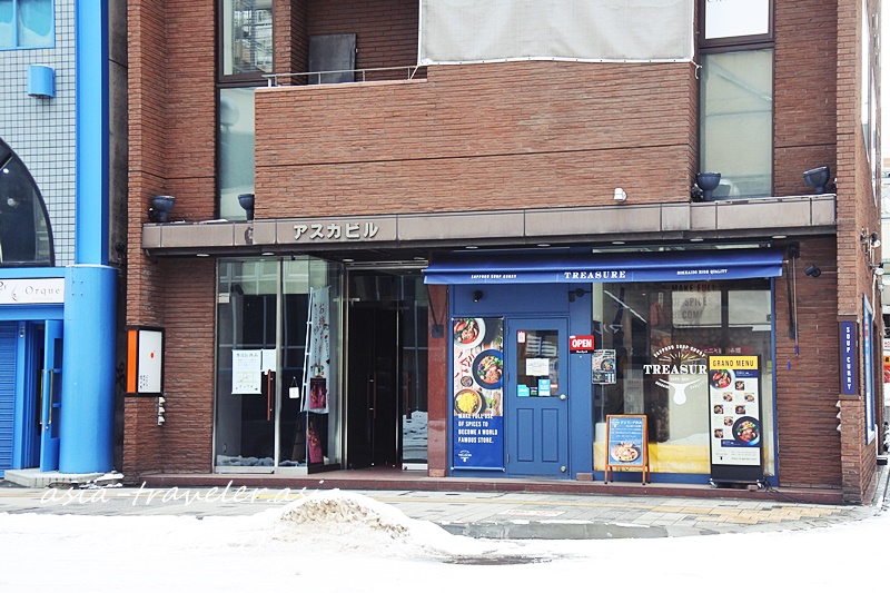 アスカビル1階のスープカレーTREASURE札幌店外観