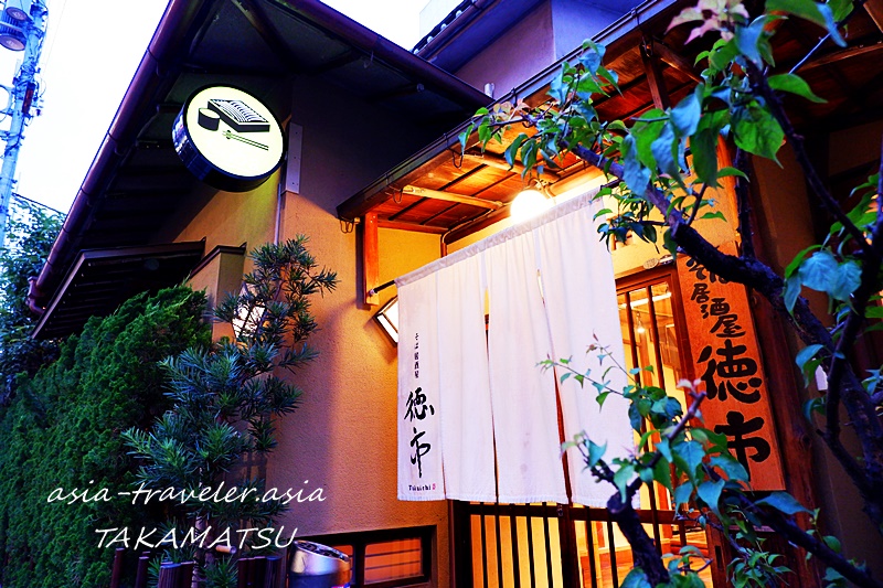 高松・丸亀町のそば居酒屋「徳市」暖簾と外観