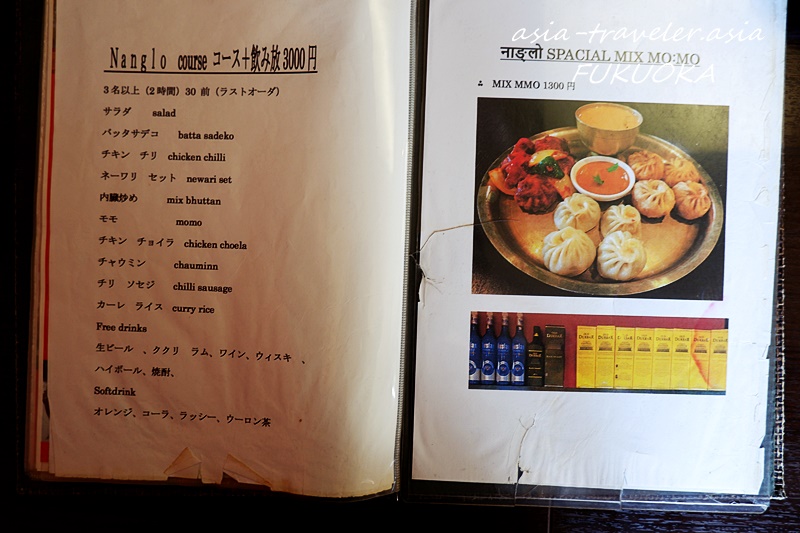 ナングロガル福岡のコースメニューとモモのメニュー表