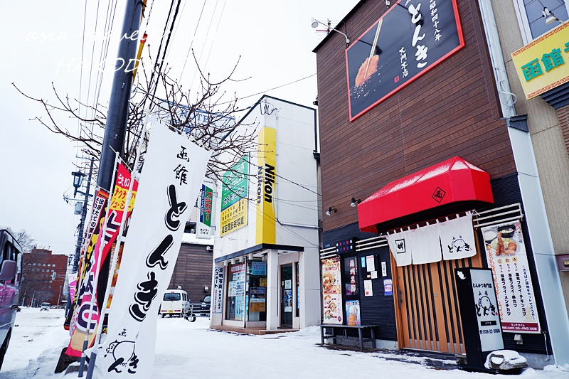 雪景色の中に佇む函館とんき大門店の外観