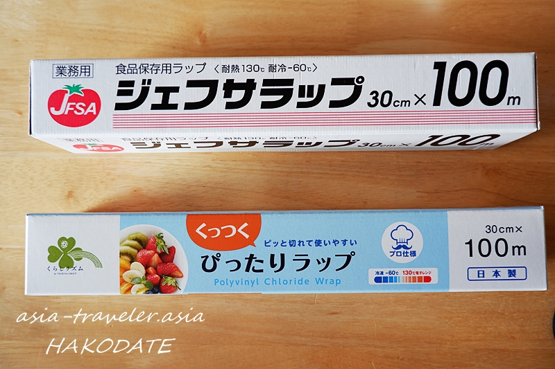 最も優遇の くらしリズム ぴったりラップ 30cm×100m 1個×5個 imrc.jp