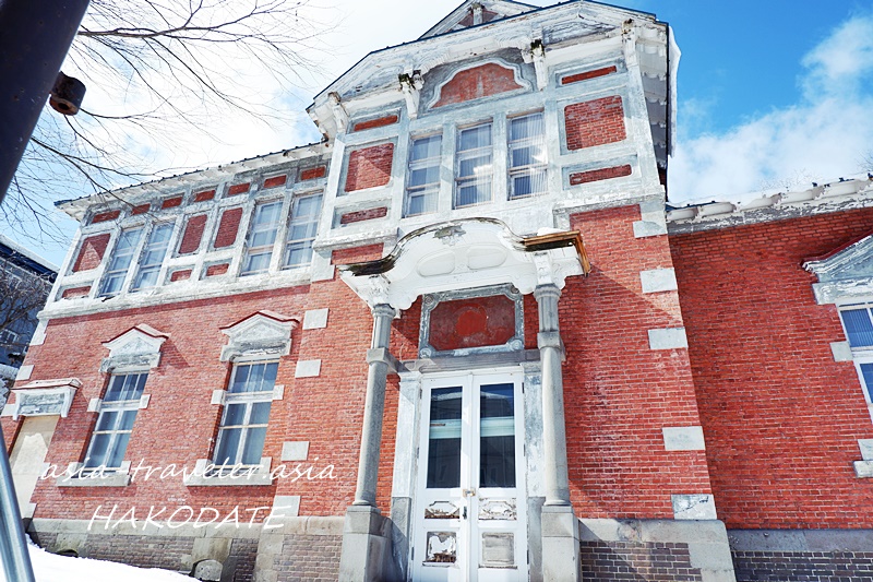 函館旧ロシア領事館の赤レンガと白漆喰の洋風外観