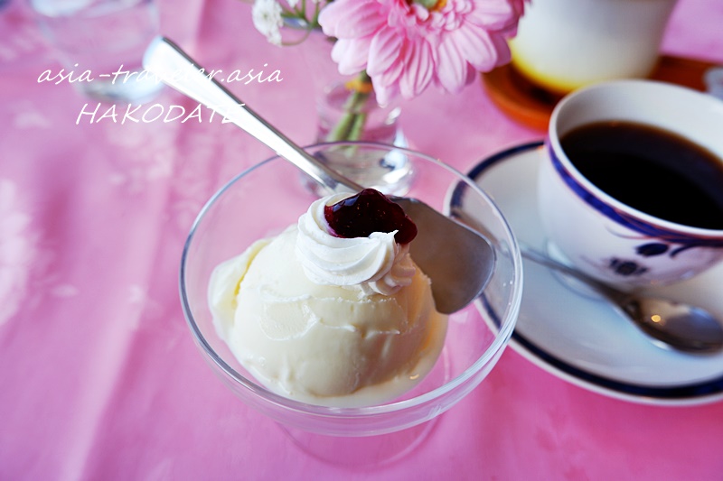 函館レストランヨシヤの自家製ハスカップアイスクリームとコーヒー