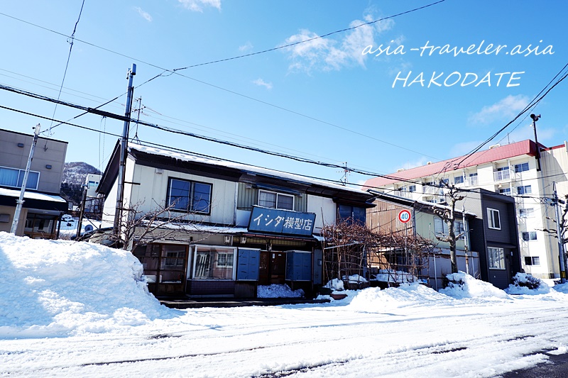 函館大町の雪に埋もれたイシダ模型店がある昭和の街並み