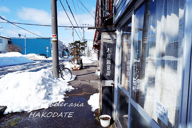 函館大町の雪景色に佇む杉屋雑貨店の外観