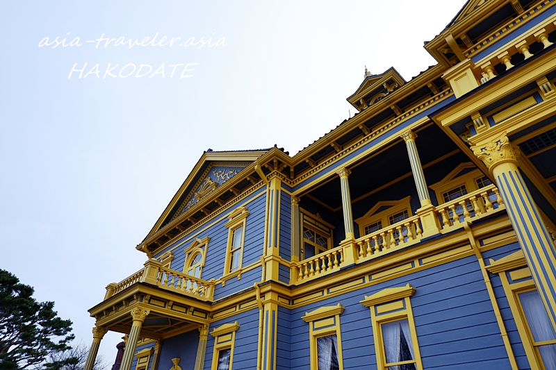 函館・旧函館区公会堂の青とイエローの洋風外観を見上げる