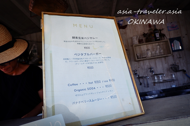 パーラードジュジュモの手書き風メニュー表