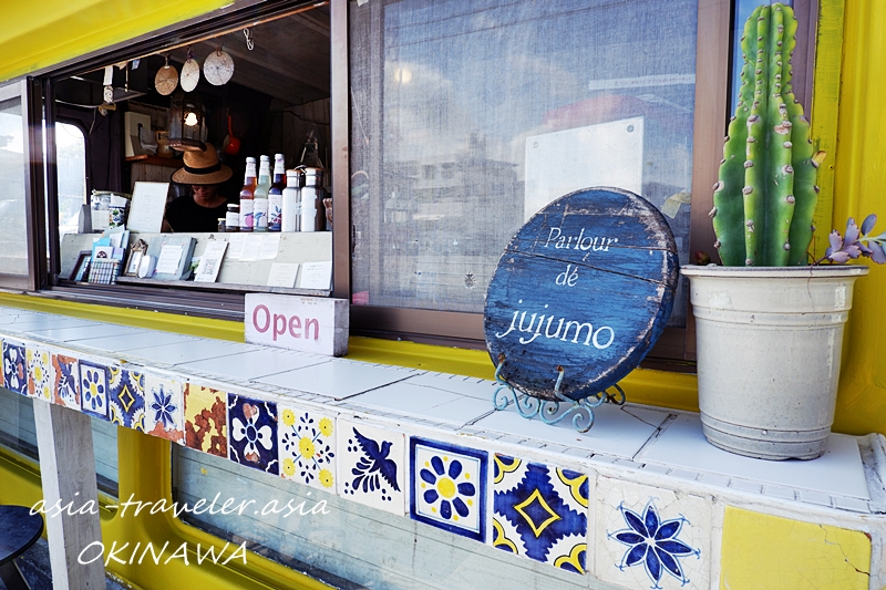 パーラー ド ジュジュモの黄色い外観とカラフルなタイル装飾