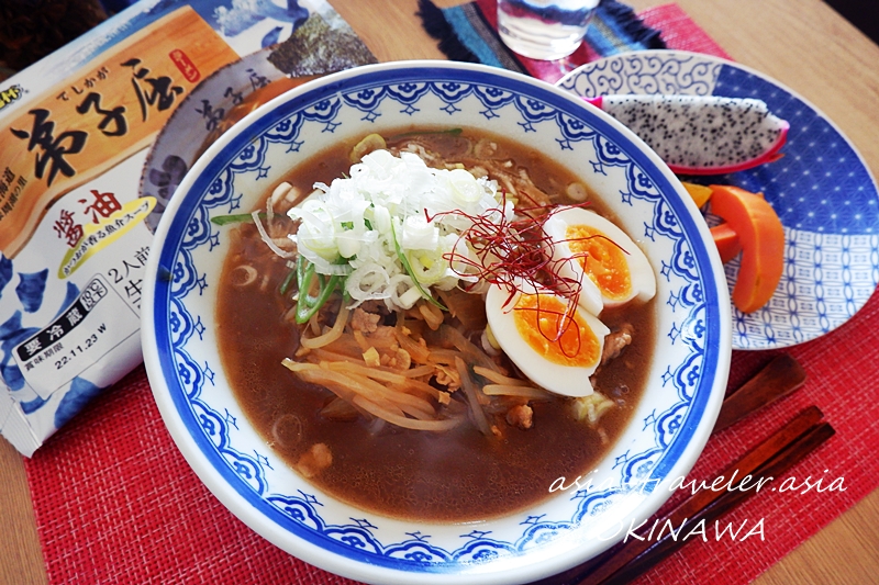 おうち弟子屈ラーメン