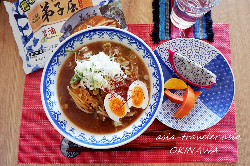 おうち弟子屈ラーメン