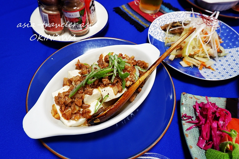 Steamed Tofu with Minced Pork