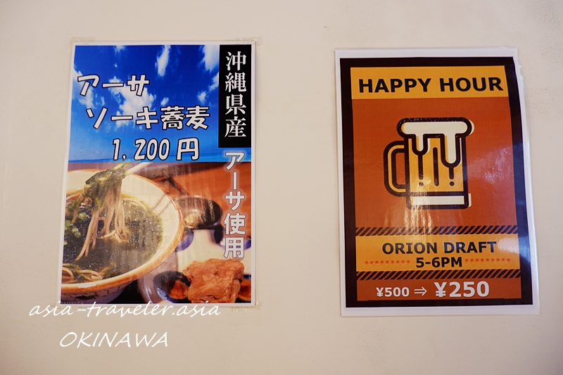 那覇 十割そば山楽