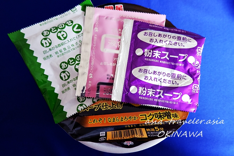 カップ麺　信玄