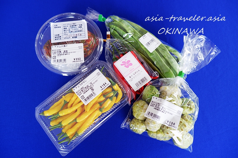 沖縄　野菜