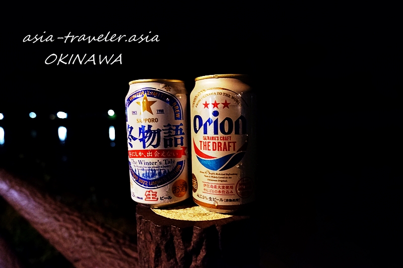 ビール