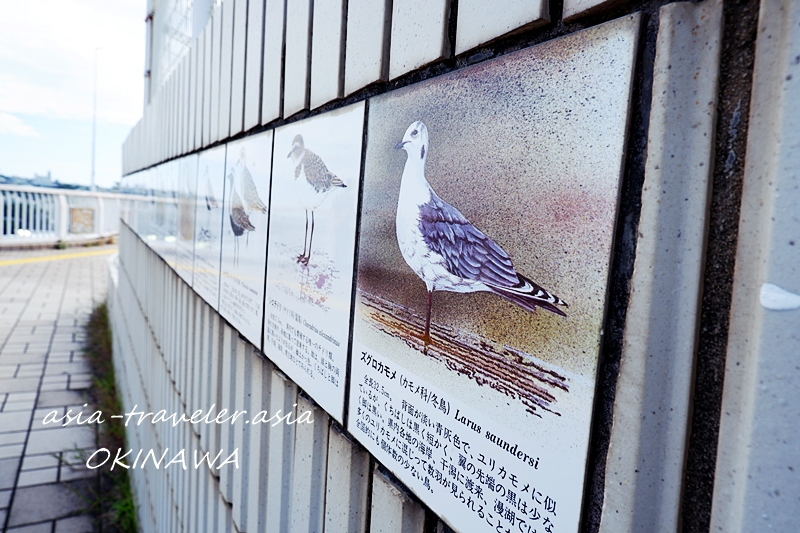 沖縄 とよみ大橋