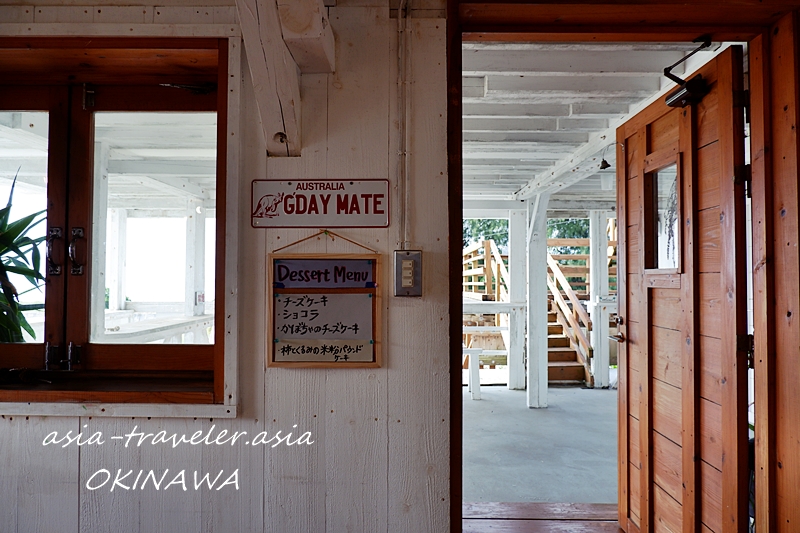 沖縄 グリーンパークカフェ
