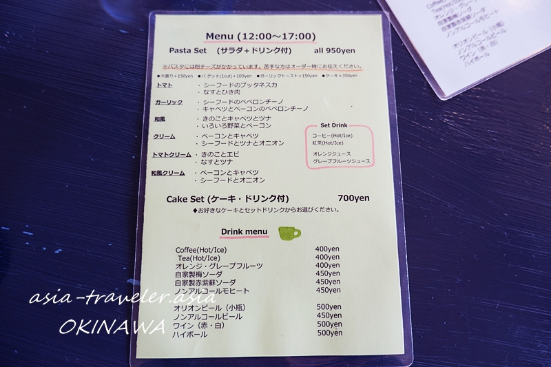 沖縄 グリーンパークカフェ