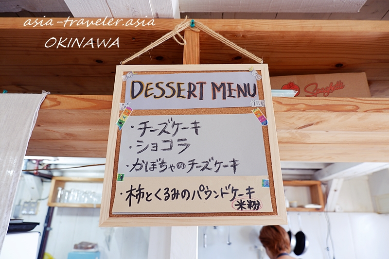 沖縄 グリーンパークカフェ