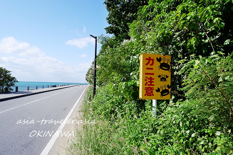 沖縄 ウミカジテラス